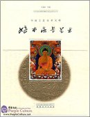 Masters of Chinese Arts and Crafts: Art of Niangben Tangka