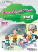 Chinese Paradise (Italy Edition) - Workbook