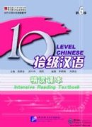 Ten Level Chinese (Level 6): Intensive Reading Textbook