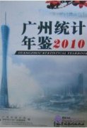 Guangzhou Statistical Yearbook 2010 Guangzhou Statistical Yearbook 2010