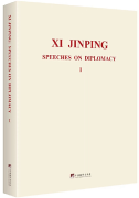 Xi Jinping Speeches on Diplomacy I