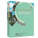 Leaving No One Behind: China's Stories of Poverty Alleviation