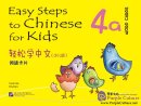 Easy Steps to Chinese for Kids (4a) Word Cards