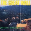The Great Wall: History and Pictures