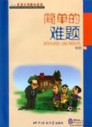 Wit and Humor: An Easy Chinese Reading Series with 1CD