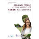 Ordinary People: Living a Vibrant Life