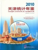 Tianjin Statistical Yearbook 2010 Tianjin Statistical Yearbook 2010