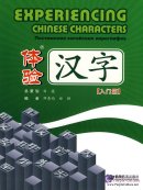 Experiencing Chinese Characters Beginning