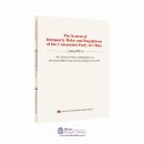 The System of Intraparty Rules and Regulations of the Communist Pary of China