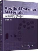 Applied polymer materials