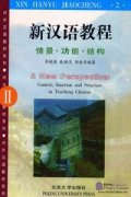 A New Perspective: Context, Function and Structure in Teaching Chinese II