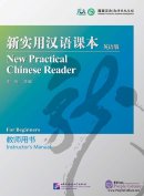 New Practical Chinese Reader (English Edition) - Instructor's Manual