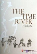 The Time River