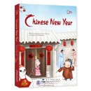 China Festival - Chinese New Year