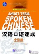 漢文 Hanyu Kouyu Sucheng 汉语口语速成] TRUNG CẤP short-term