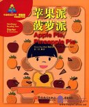 Sinolingua Reading Tree Starter for Preschoolers: Apple Pie, Pineapple Pie