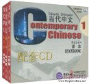 Contemporary Chinese  Contemporary Chinese