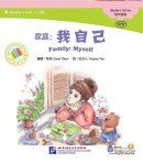 Beginner‘s Level: Modern Fiction: Family: Myself (with 1 CD-ROM)