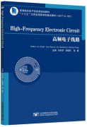 High Frequency Electronic Circuits