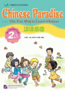 Chinese Paradise - Workbook 2B