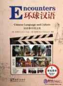 Encounters: Chinese Language and Culture 1 Student Book