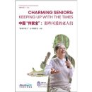 Charming Seniors: Keeping up with the Times