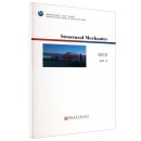 Structural Mechanics