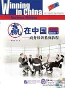 Winning in China - Business Chinese Basic 1 (with 1 CD)