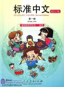 Standard Chinese (Revised Edition)  Standard Chinese (Revised Edition)