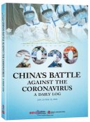 2020 China's Battle Against the Coronavirus: A Daily Log Jan. 23 - Feb. 23 2020