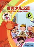 World Young Learners' Chinese 6