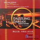 Dazzling Dalian Expat Haven