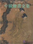 Complete Works of Chinese Arts
