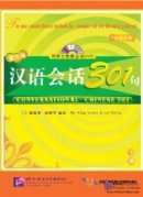 Conversational Chinese 301 Vol.2 (3rd English edition) - Textbook with DVD video