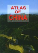 ATLAS of CHINA (English)