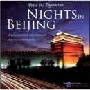 Peace and Dynamism: Nights in Beijing