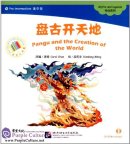 Pre-intermediate: Myths and legends: Pangu and the Creation of the World (CD-Rom included)