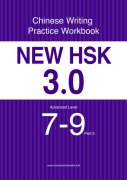 New HSK 3.0 Advanced Level 7-9: Chinese Writing Practice Workbook (Part 2)