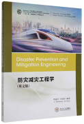 Series in "The Belt and Road" International Railway Talents Education: Disaster Prevention and Mitigation Engineering