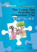 Rainbow Bridge Graded Chinese Reader: Level 1: 300 Vocabulary words: The Yong Man Beneath the Osmanthus Tree