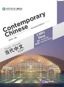 Contemporary Chinese (Revised Edition)  Contemporary Chinese (Revised Edition)