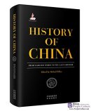 History of China from Earliest Times to the Last Emperor