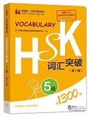 HSK Breakthrough (2nd Edition) Vocabulary Level 5
