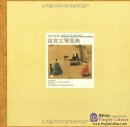 Classics of the Forbidden City: Guqin in the Collection of The Palace Museum