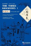 The Three Kingdoms (3 Vols) Hardcover Edition