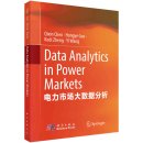 Data Analytics in Power Markets