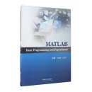 MATLAB – Basic Programming and Experiment