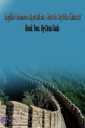 English Common Expressions - How to Say it in Chinese? (Ebook) Vol 2