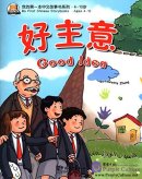 My First Chinese Storybooks (Ages 4-10): Good Idea