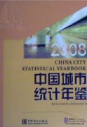 China City Statistical Yearbook 2008
